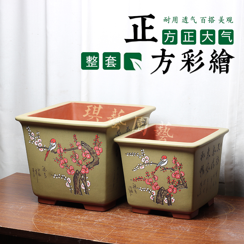 宜兴紫砂盆景花盆四方手工彩绘家用桌面老桩陶瓷盆排水透气耐用-图1