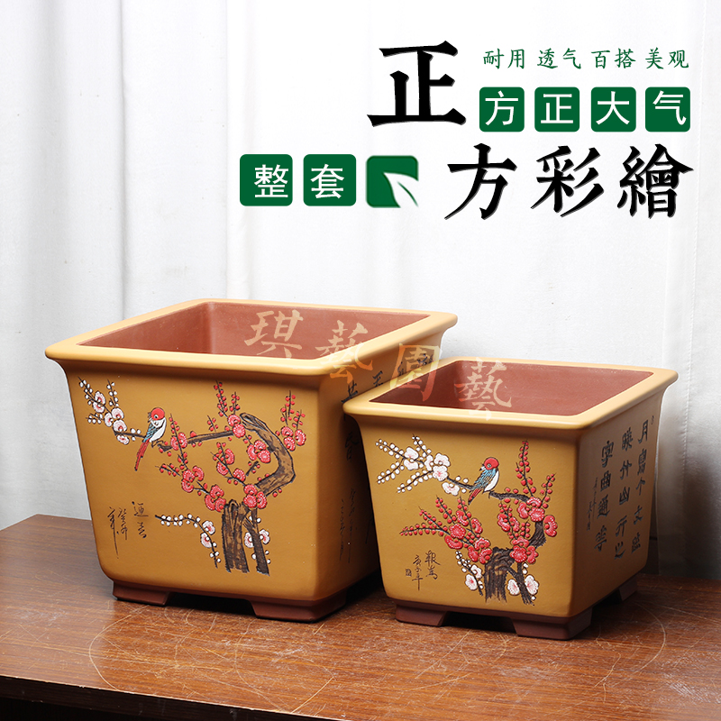 宜兴紫砂盆景花盆四方手工彩绘家用桌面老桩陶瓷盆排水透气耐用-图2
