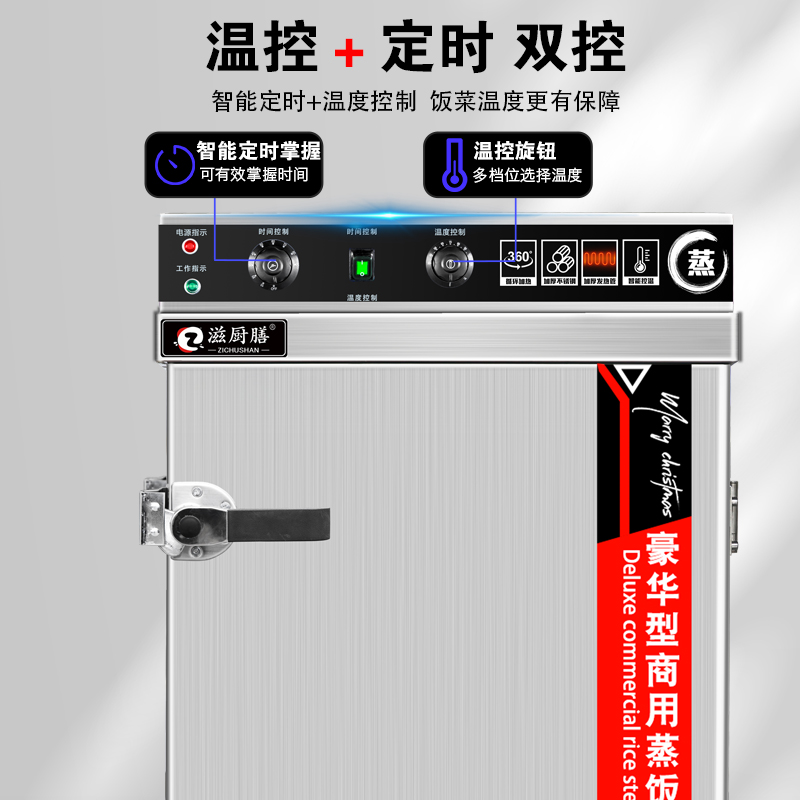 蒸饭柜商用电蒸箱燃气蒸饭车机箱大小型米饭菜馒头包子全自动蒸车-图1