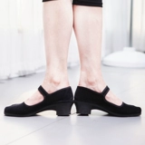 Jiazhou Yangge обувь танце