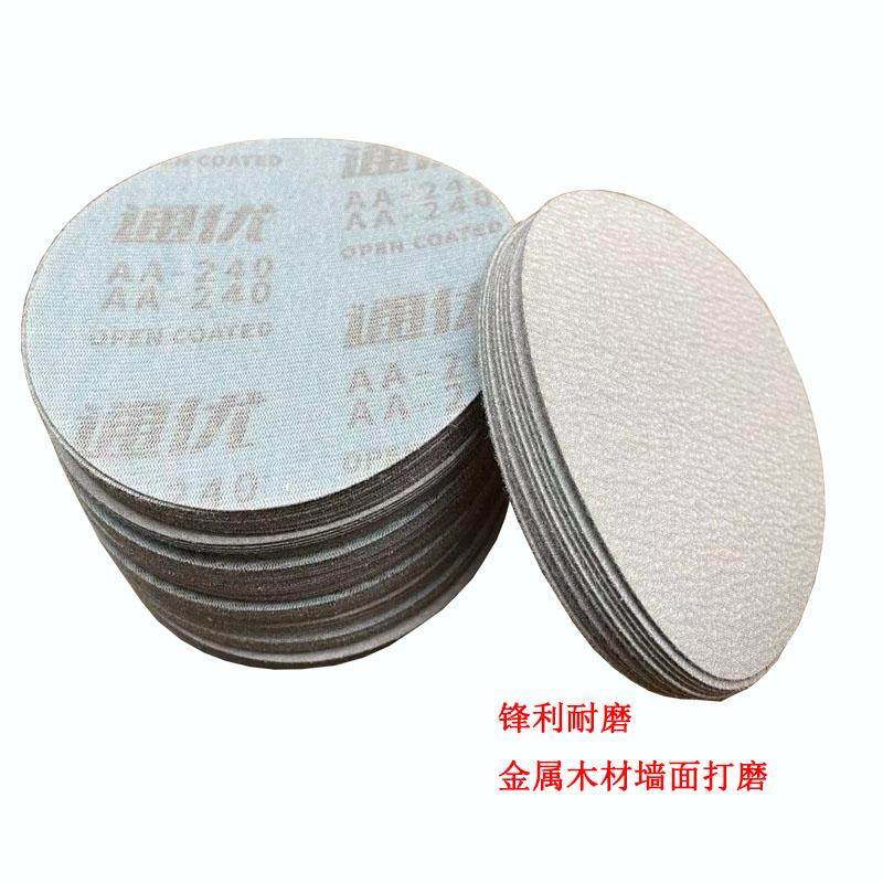 通优砂纸圆盘植绒自粘打磨片5寸9寸墙面打磨木工油漆腻子抛光片,淘宝优惠券,粉丝福利购,淘宝优惠卷