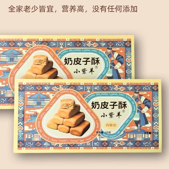 Фиолетовая выпечка из козьего молока без добавок, изготовленная во Внутренней Монголии.