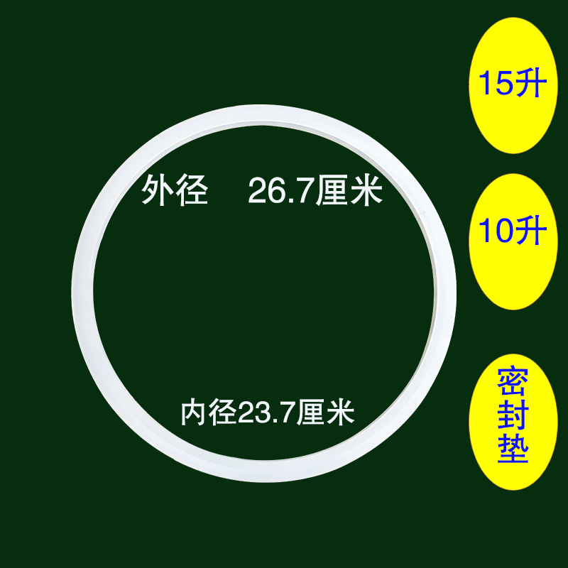 水包水多彩漆压力表配件10升垫片调压阀5米气管料管桶金属锁扣 - 图2