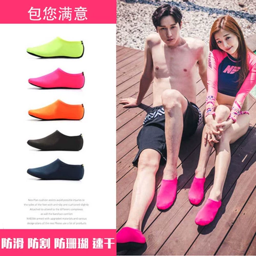 Пляжная обувь, пляжные нескользящие быстросохнущие туфли для плавания для йоги, мягкая подошва