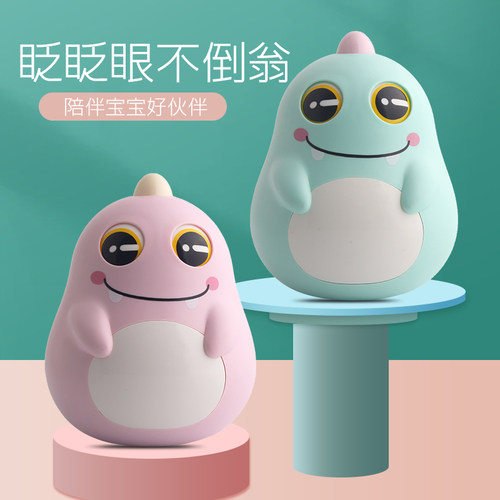 不倒翁玩具婴儿6到12个月以上3宝宝益智儿童小孩0-1一至二岁早教8 - 图1