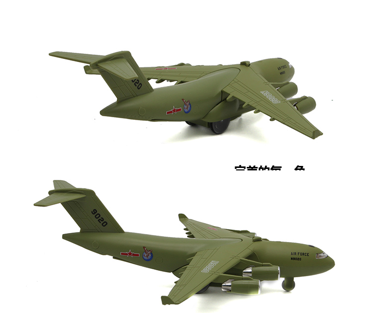 蒂雅多合金回力飞机军事模型C17霸王运输机战斗机儿童玩具飞机 - 图1