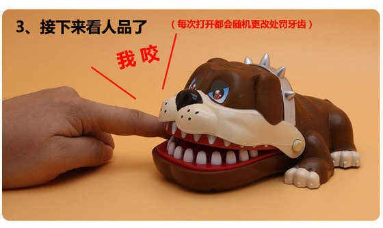 Hand biting big mouth shark tooth extraction parent-child trick toy