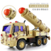 Xe tên lửa văn học xe quân sự mô hình xe trẻ em đồ chơi trẻ em xe quán tính xe kể chuyện nhạc nhẹ - Đồ chơi điều khiển từ xa đồ chơi stem Đồ chơi điều khiển từ xa