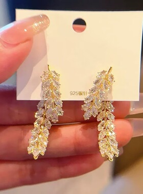 s925银针锆石树叶耳钉女满钻麦穗耳环时尚气质百搭高级感耳饰