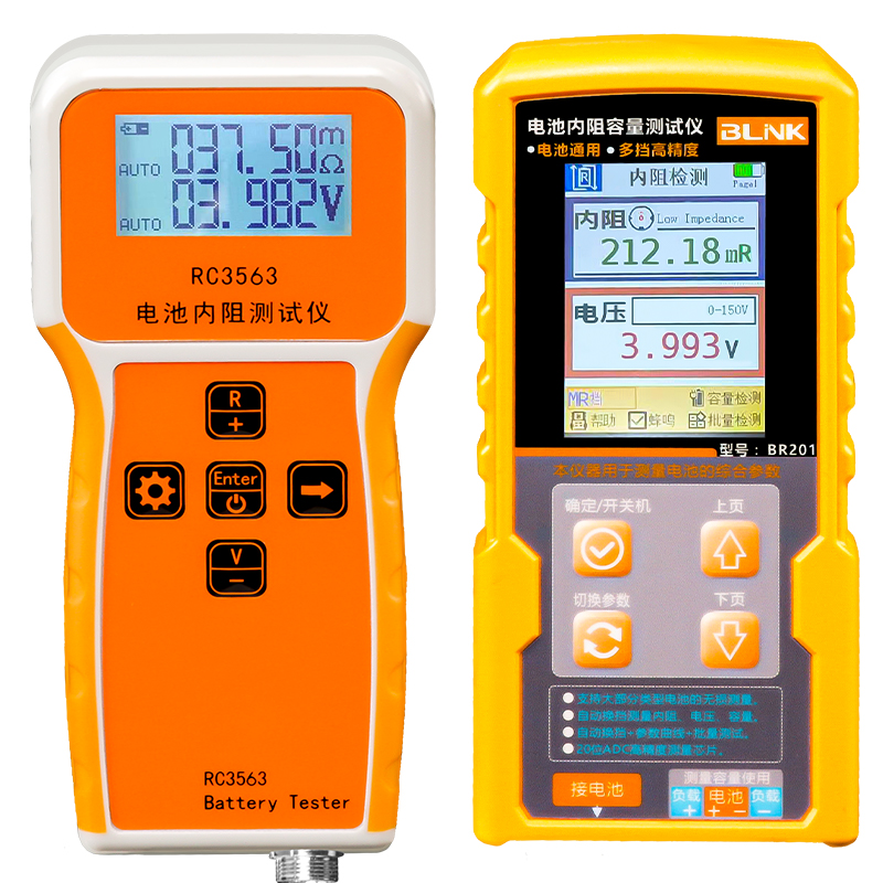 三元锂电/磷酸铁锂/蓄电池/18650电池电瓶内阻电压高精度检测仪测
