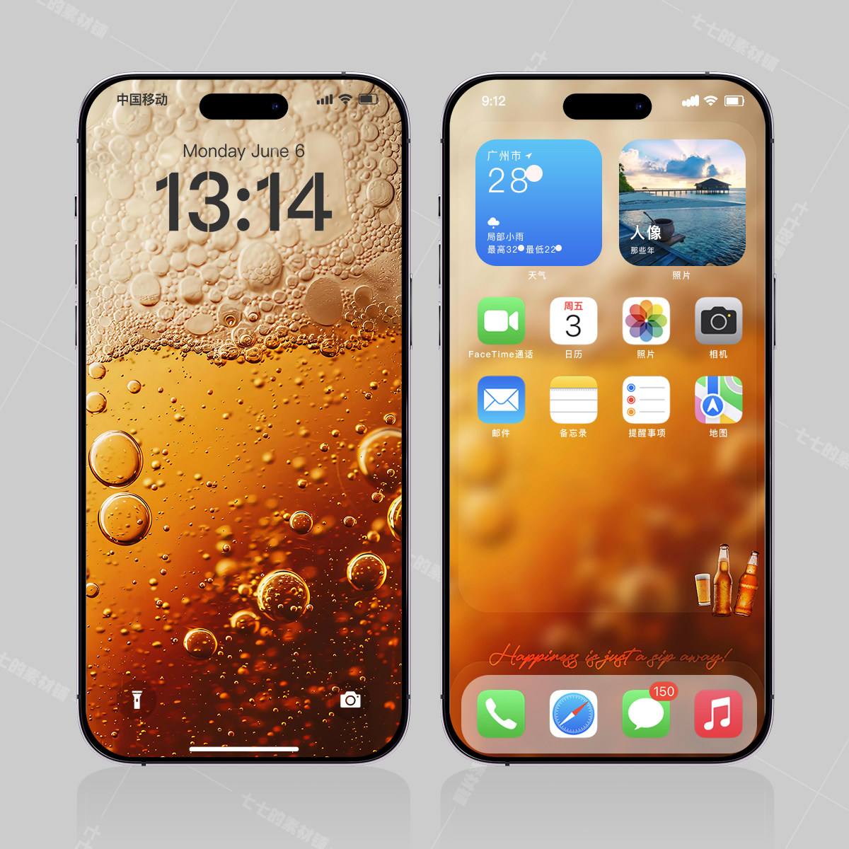 手机壁纸夏日啤酒冰爽金黄畅饮苹果iphone4k高清屏保墙纸130