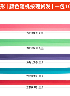 颅顶烫|热烫隔热棒|海绵杠
