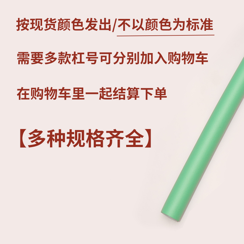 魔力杠美发工具万能杠热烫隔热棒冷烫杠子卷发条海绵杠热烫冷烫杠-图1