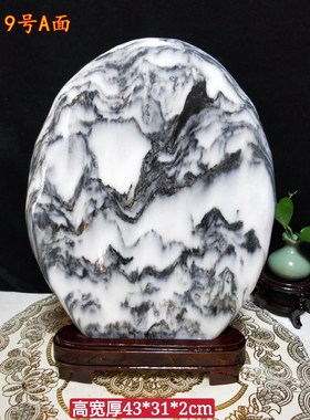 天然新中式风原石家居装饰包邮