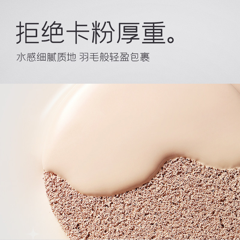 Leezi莉兹星空鎏金无瑕气垫霜遮瑕持久不脱妆滋润粉底液干皮油皮,淘宝优惠券,粉丝福利购,淘宝优惠卷