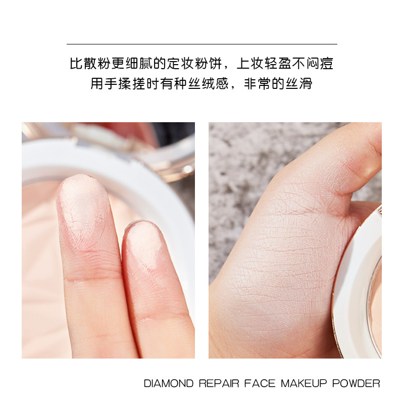  莉兹化妆品粉饼