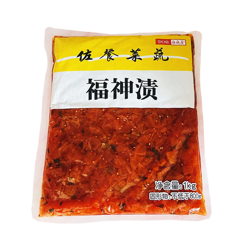 雅玛屋酱菜福神渍日式红咸菜配菜下饭小菜 酸甜脆萝卜片1kg商用 - 图3