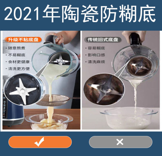 German brand GMX home fully automatic wall breaker