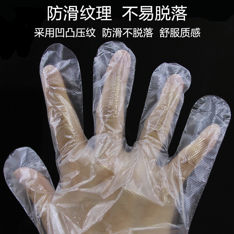 一次性手套全新料厨房餐饮食品级 pe薄膜塑料美容手套膜透明加厚-图1