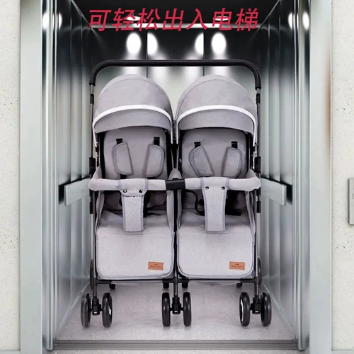 Съёмная складная коляска для близнецов с сидением, детская тележка для двоих, можно сидеть и лежать