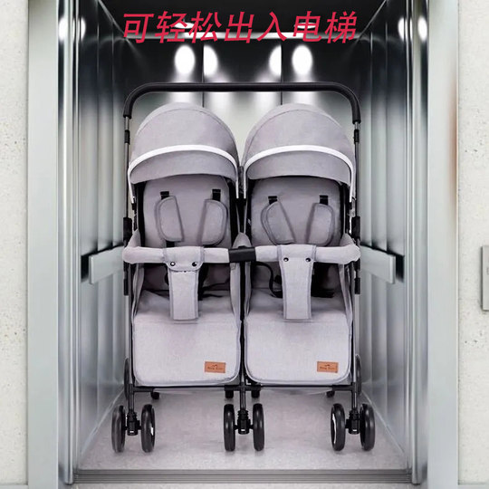Elevator-accessible twin strollers are lightweight and foldable