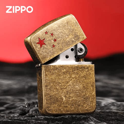 ZIPPO打火机正版1941复刻仿古铜国旗红五星芝宝煤油火机送礼男士 - 图1