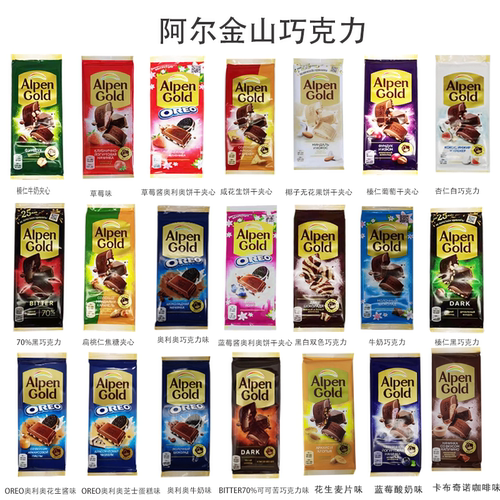 俄罗斯进口瑞士Alpen Gold阿尔金山巧克力零食多种任选买六块包-图0