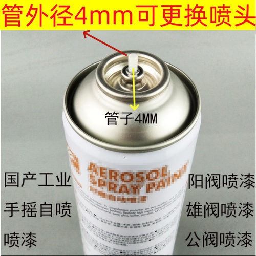 除锈剂润滑剂喷管加长小红管除锈喷头红管WD-40防锈喷雾塑料细管 - 图2