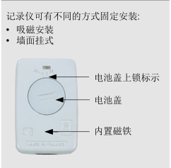 法国kimo KT50温度记录仪凯茂KH50温湿度记录仪可存储数据带USB-图3