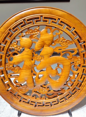 中式复古桃木福字双面雕挂件