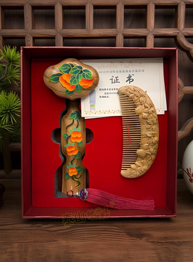 泰山桃木王舒心如意伴手礼摆件