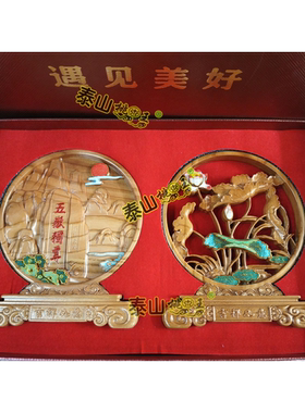 泰山桃木15厘米套装中式古典摆件