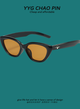 复古三角猫眼小脸墨镜女高级感in