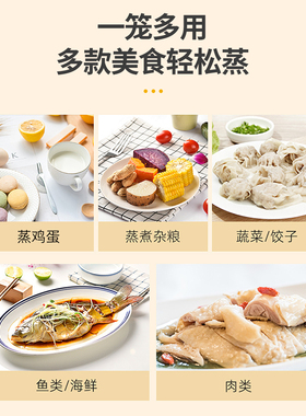 电煮锅配件盖子蒸笼把手旋钮开关