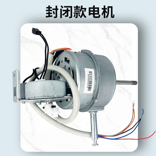 美的电风扇FS40-11L1/12K2/17B摇头电机10ER/10CR落地扇马达配件 - 图2