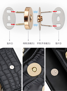 免缝款磁扭包包衣服可用
