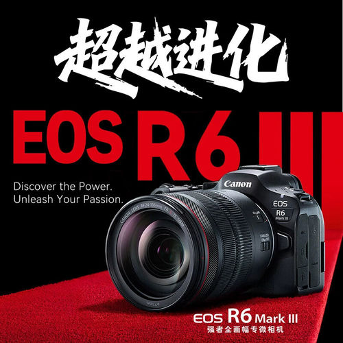 【多地国补】佳能R62二代全画幅微单数码相机家用旅游R6Mark II - 图3