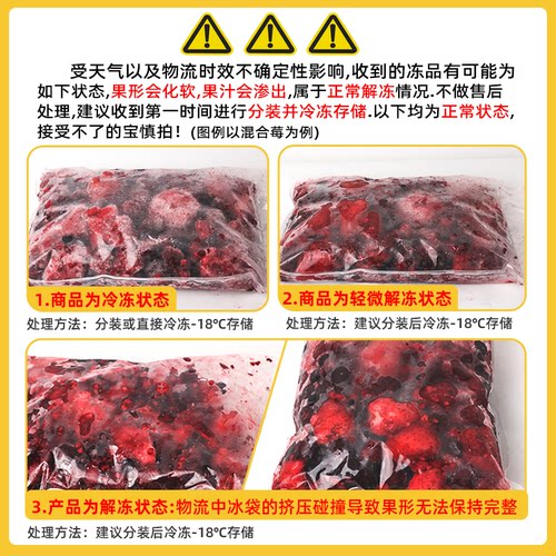 速冻红树莓冷冻新鲜冰冻覆盆子水果1kg饮品奶茶店榨果汁酵素烘焙 - 图1
