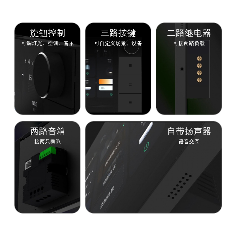 华尔思新品M10智能中控音乐主机10.1寸接入米家/涂鸦智能系统主机