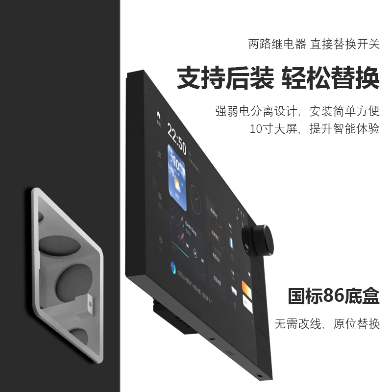 华尔思新品M10智能中控音乐主机10.1寸接入米家/涂鸦智能系统主机