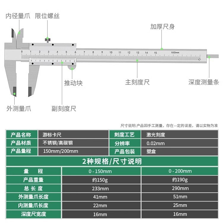 促销包邮游标卡尺工业级高精度不锈钢内径深度文玩数显高碳钢卡尺 - 图2