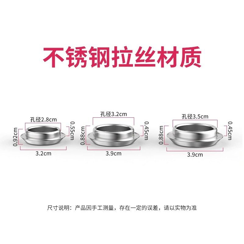 水槽配件304不锈钢水槽孔盖龙头孔皂液器孔装饰盖密封盖283235mm,淘宝优惠券,粉丝福利购,淘宝优惠卷