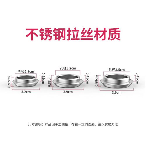 水槽配件不锈钢水槽孔盖龙头孔皂液器孔装饰盖密封盖283235mm - 图1