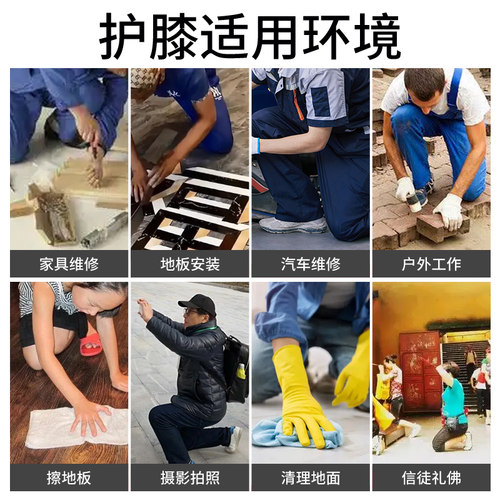 劳保跪地工作瓦工贴砖瓷砖干活专用男士关节防滑防脱工地护膝护肘 - 图3