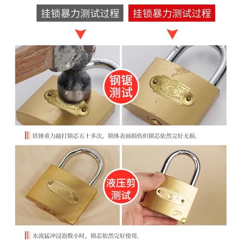 挂锁通开通用锁具门锁一把开锁钥匙多小号铜锁头迷你宿舍柜子锁子 - 图1