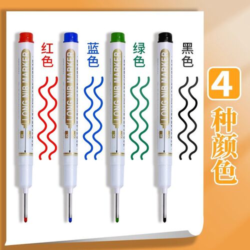 【20mm笔长】长头记号笔油性防水耐擦打孔瓷砖木工专用细长记号笔 - 图0