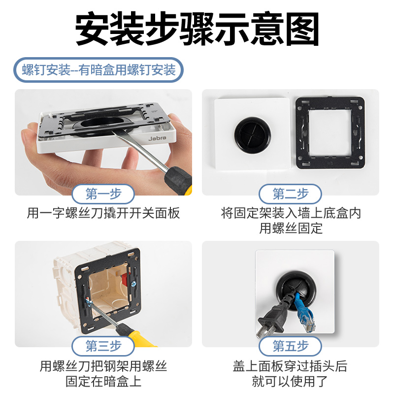 空白面板带出线孔装饰遮挡盖板86型穿线插座电视墙壁堵洞穿孔白板-图3