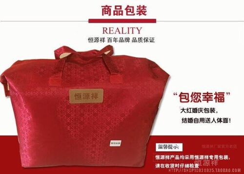 恒源祥超柔拉舍尔毛毯被子加厚双人双层冬季毯子保暖结婚盖毯家纺 - 图2