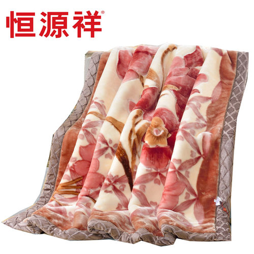 恒源祥超柔拉舍尔毛毯被子加厚双人双层冬季毯子保暖结婚盖毯家纺 - 图3
