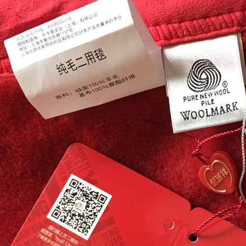 恒源祥家纺澳洲羊毛毯羊绒毯100%羊毛毯盖毯床上双人盖毯婚用陪嫁 - 图0